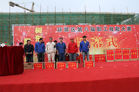 賀威?；瘷C(jī)職工在環(huán)翠區(qū)第八屆職工技能大賽上取得好名次3.jpg