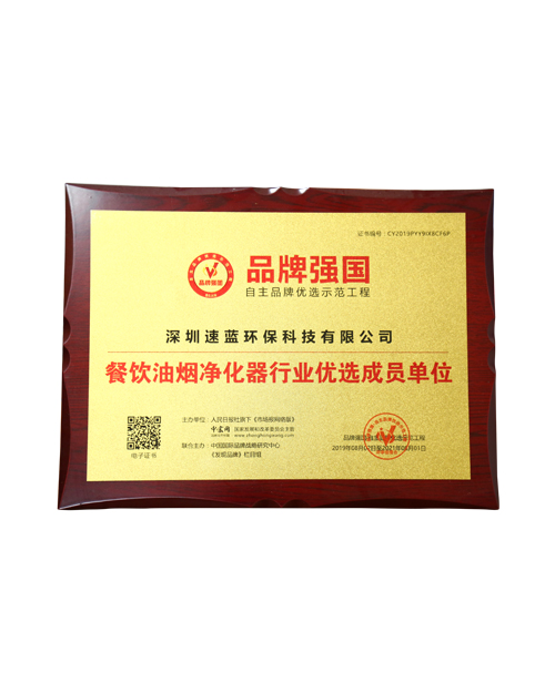 UV燈在油煙凈化器中是如何被應(yīng)用的？