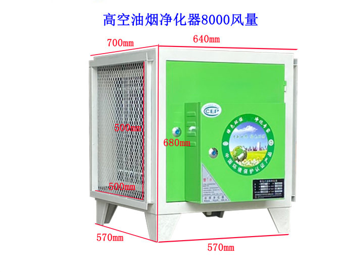 為什么說(shuō)油煙凈化器設(shè)備要選擇大品牌的?