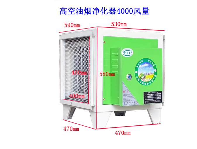 油煙凈化器的作用是什么，您了解嗎？