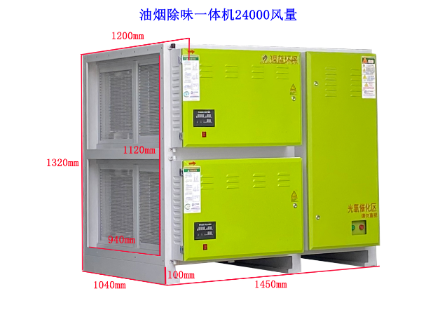 怎么保證廚房油煙凈化器的穩(wěn)定性？