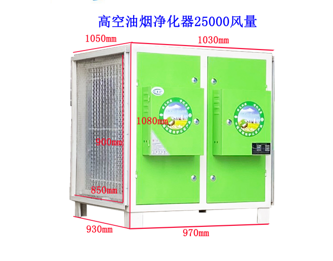 油煙凈化器電場(chǎng)裝反了會(huì)造成哪些后果？